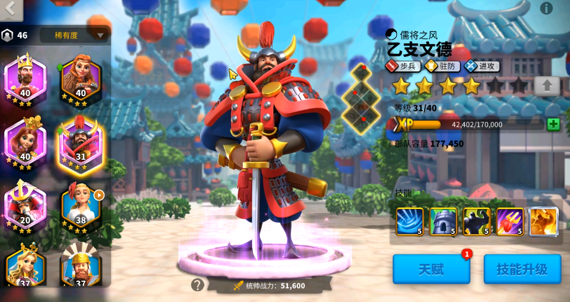 万国觉醒乙支文德怎么获得