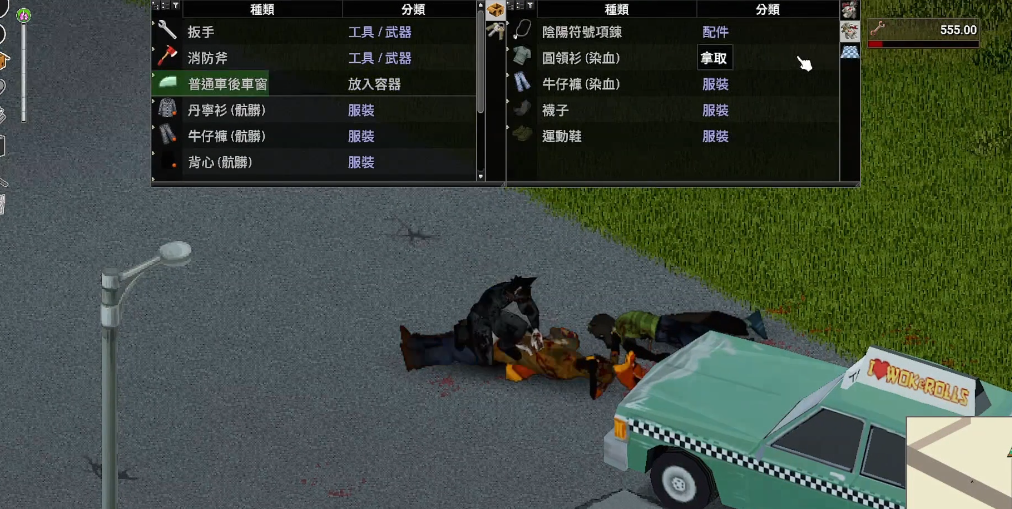 僵尸毁灭工程车窗有何机制