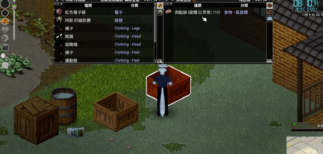 僵尸毁灭工程肥料有何机制