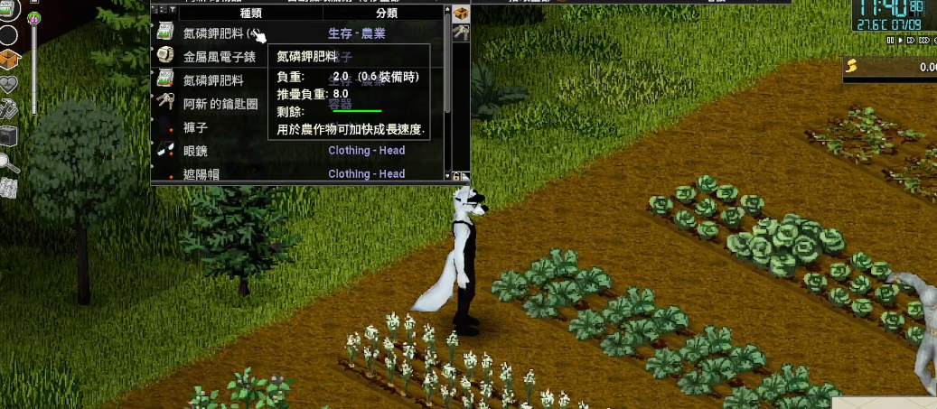 僵尸毁灭工程肥料有何机制
