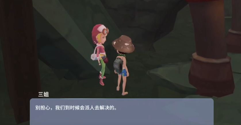 波西亚时光父亲的债务怎么触发