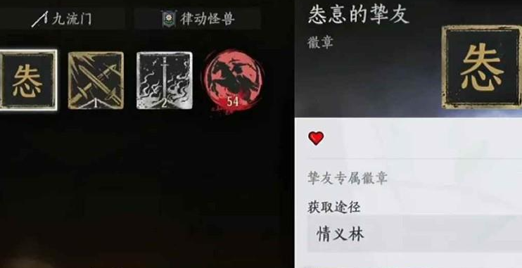 燕云十六声绿蚁酒有什么用 燕云十六声绿蚁酒有什么用