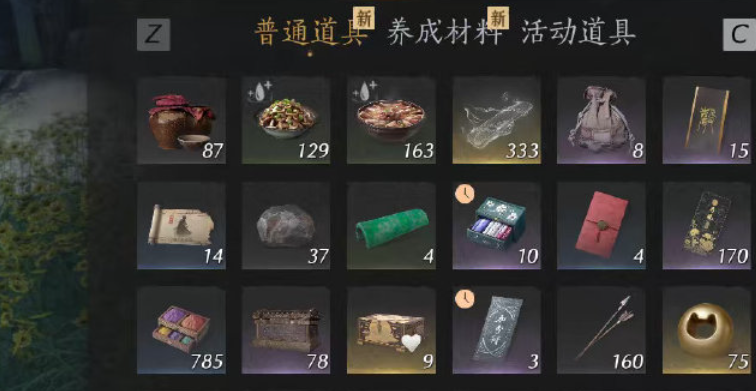 燕云十六声绿蚁酒有什么用 燕云十六声绿蚁酒有什么用