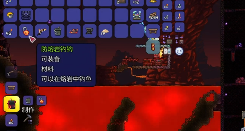 泰拉瑞亚怎么在地狱钓鱼 泰拉瑞亚怎么在地狱钓鱼