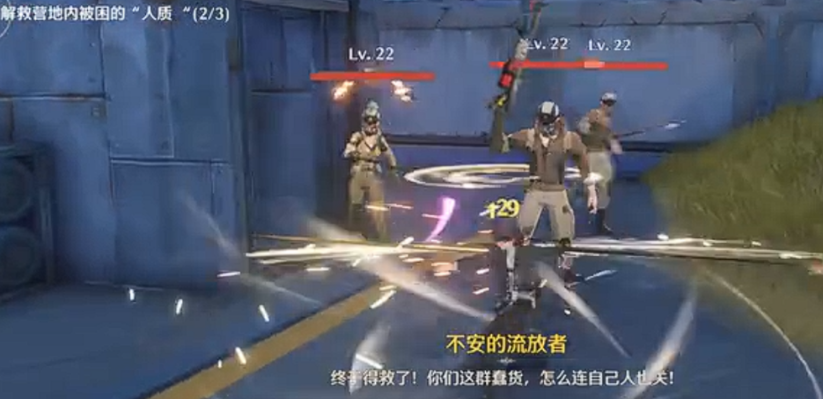 鸣潮营地突袭任务怎么解救人质 鸣潮营地突袭任务怎么解救人质