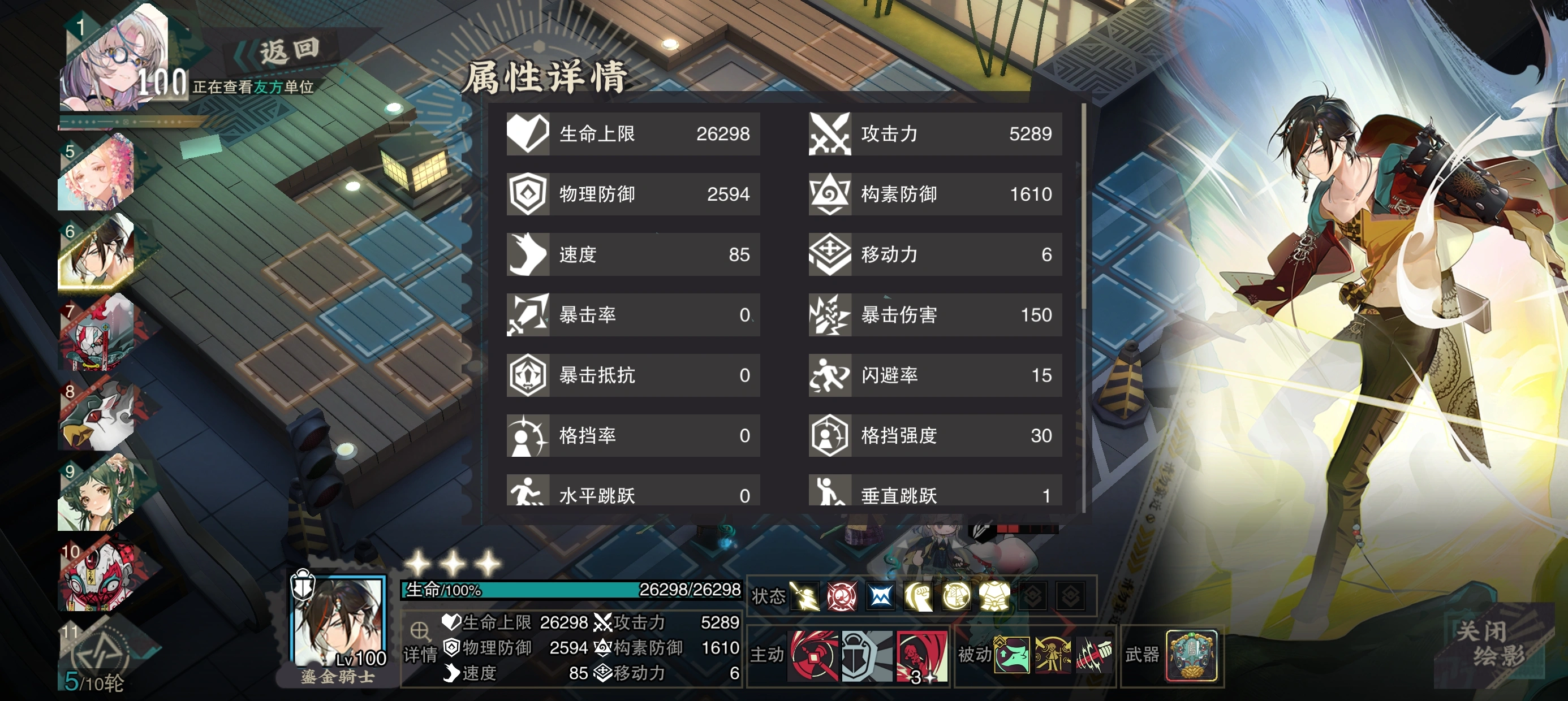 物华弥新鎏金骑士要养吗