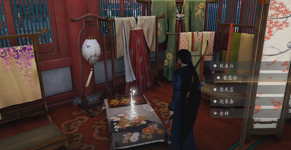 燕云十六声洗浴中心在哪