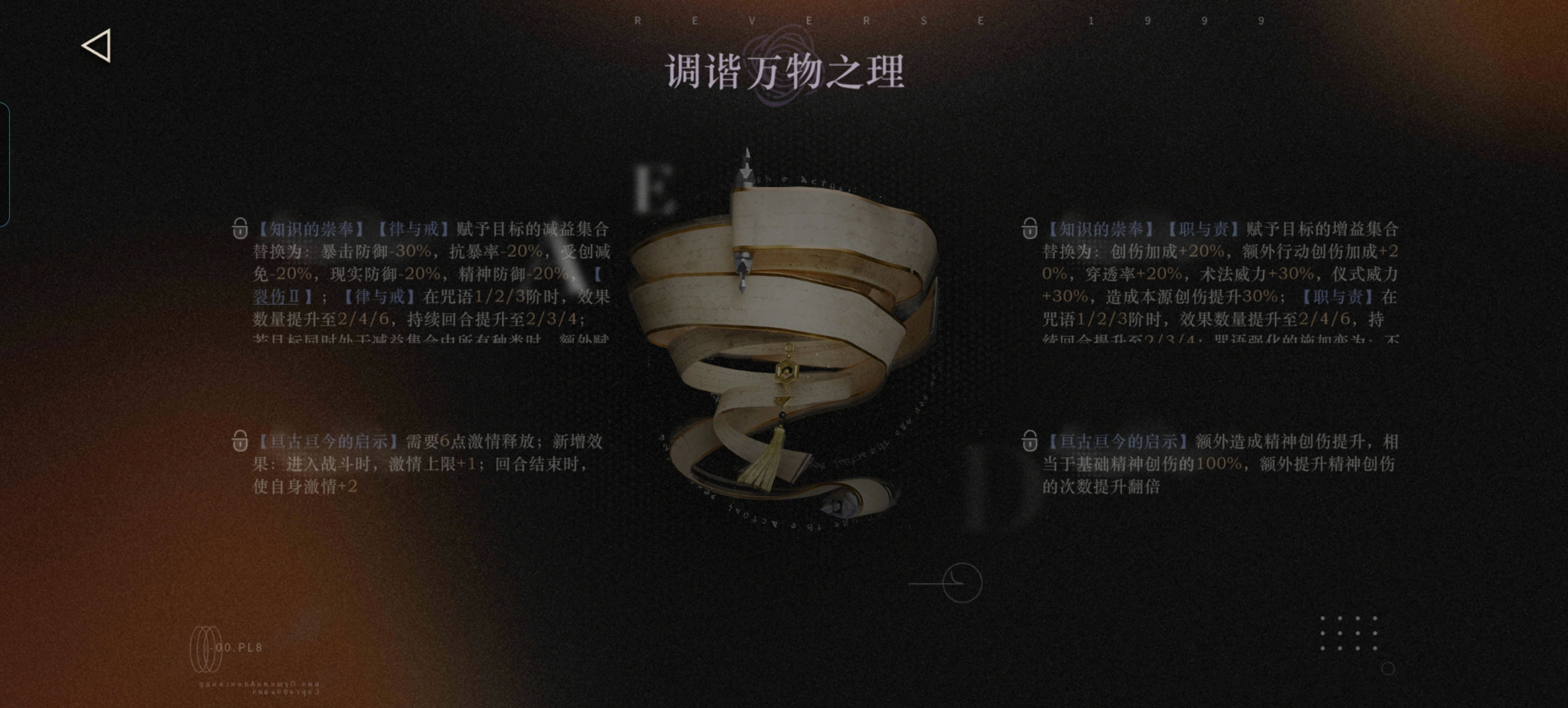 重返未来1999要养6吗