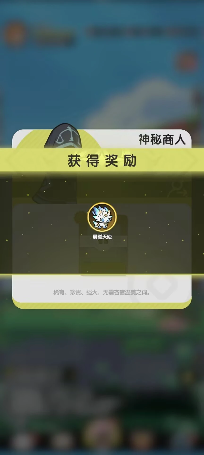 杖剑传说骑士宠物用哪个