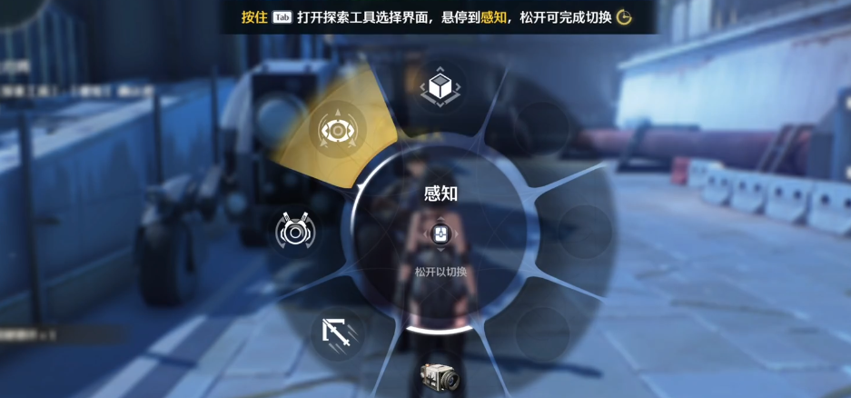 鸣潮撞金止行阵任务怎么完成