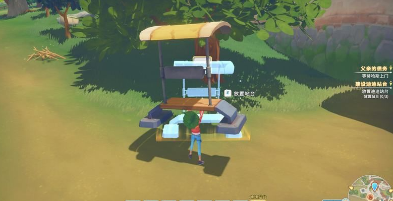波西亚时光迪迪站台怎么制作