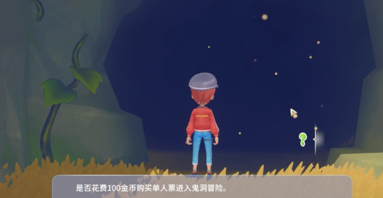 波西亚时光鬼洞怎么走