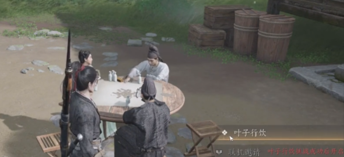 燕云十六声叶子牌怎么玩