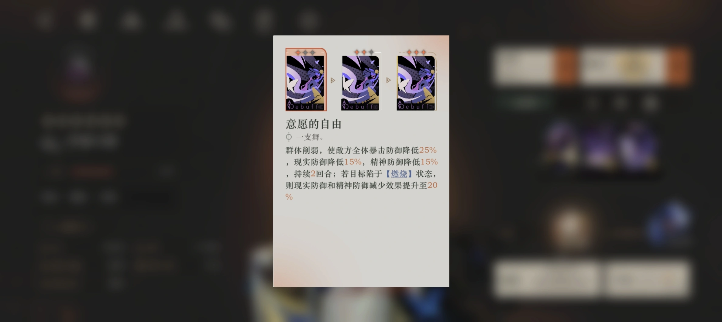 重返未来1999伊索尔德要养吗