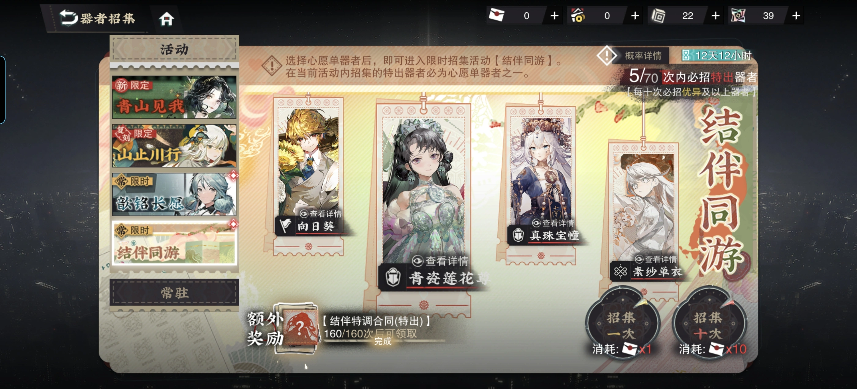 物华弥新青瓷莲花尊要养吗