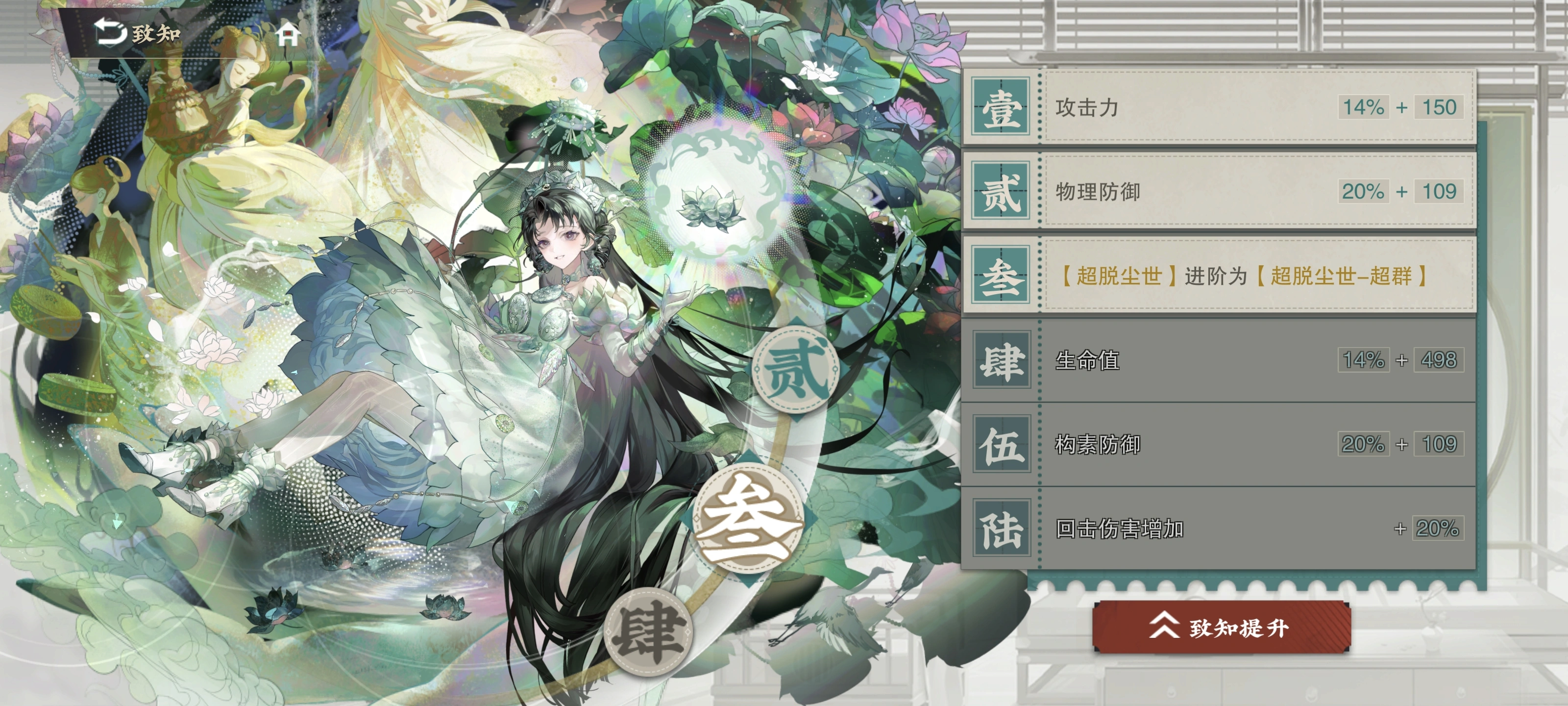 物华弥新青瓷莲花尊要养吗