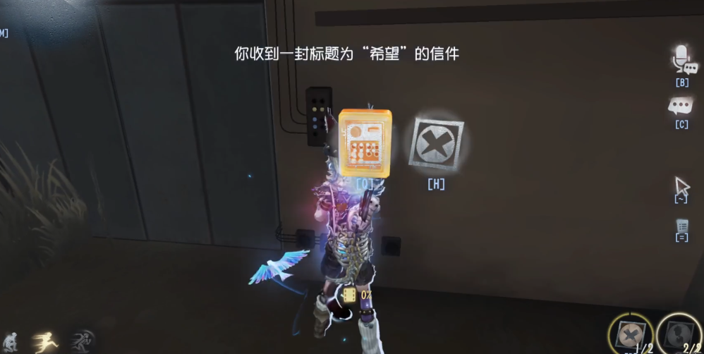 第五人格开门需要多久