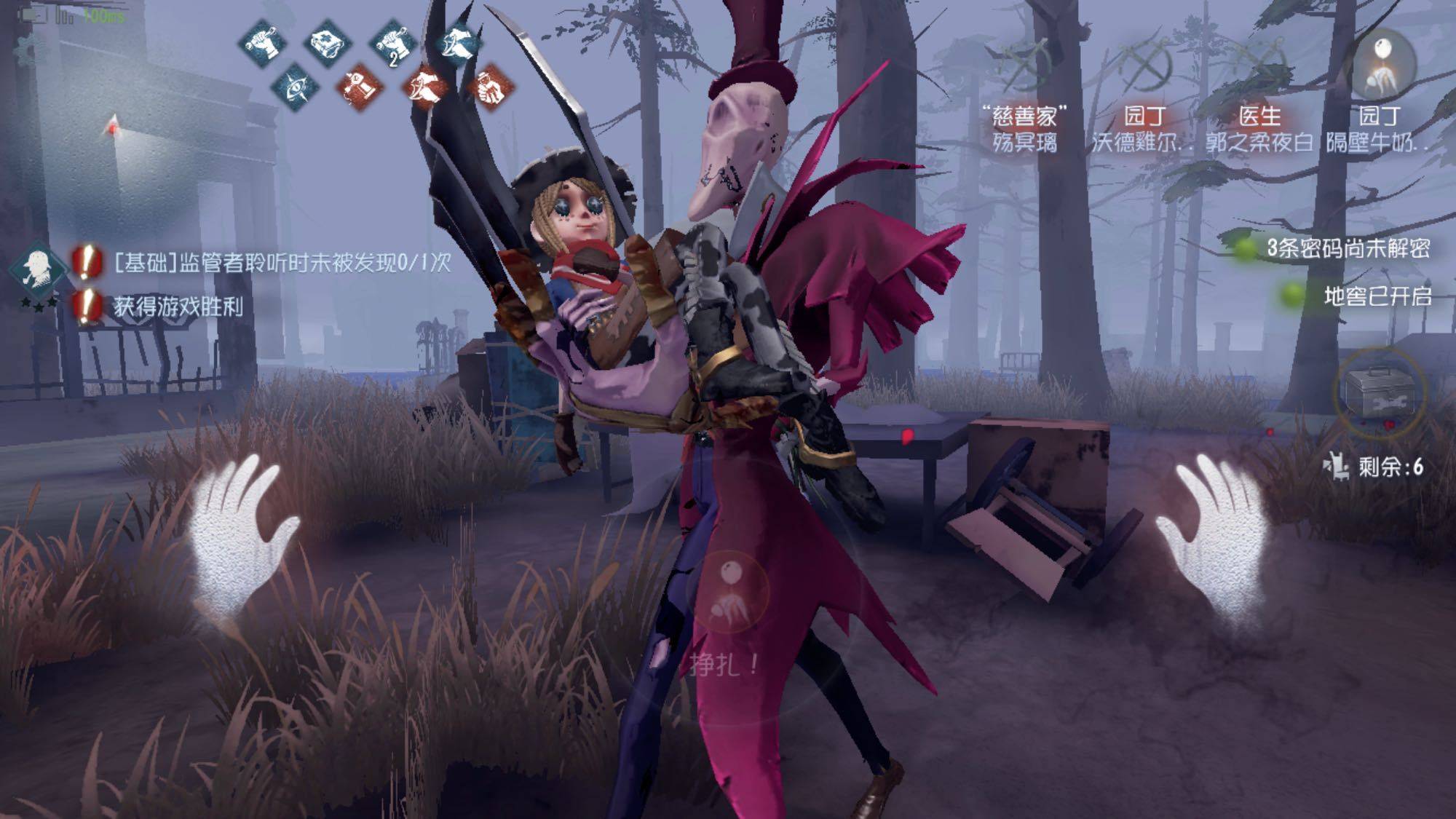 第五人格怎么从气球上下来