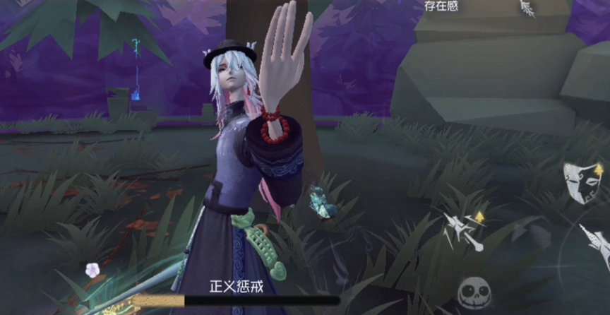 第五人格怎么触发正义惩戒
