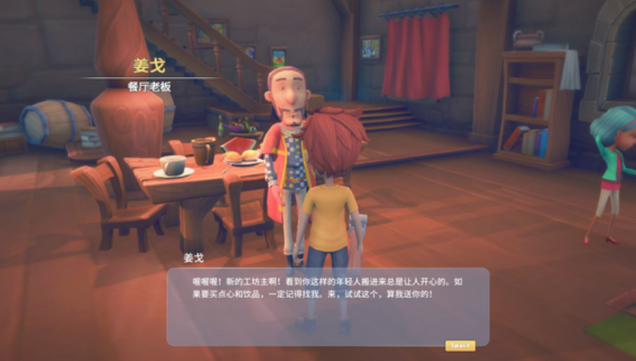 波西亚时光姜戈的剑怎么完成