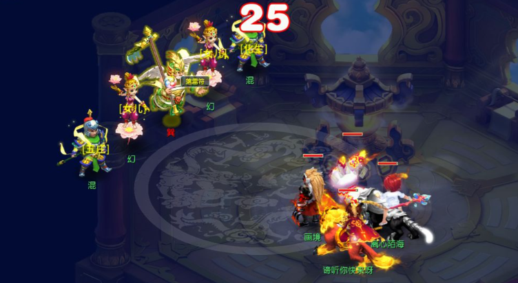 梦幻西游fc武器用什么符石