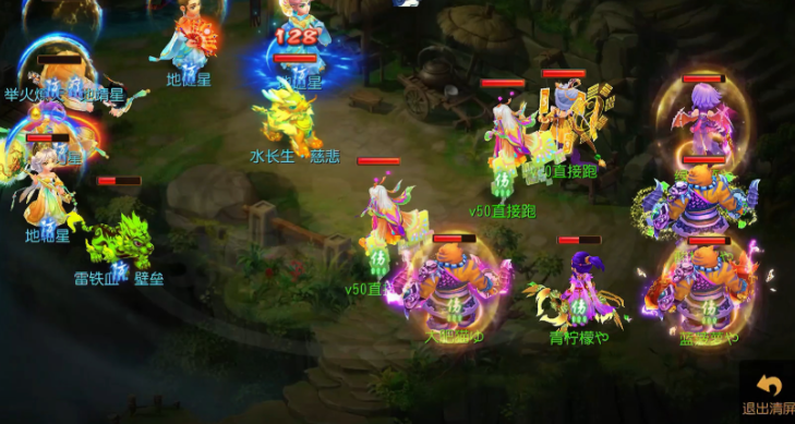 梦幻西游fc武器用什么符石