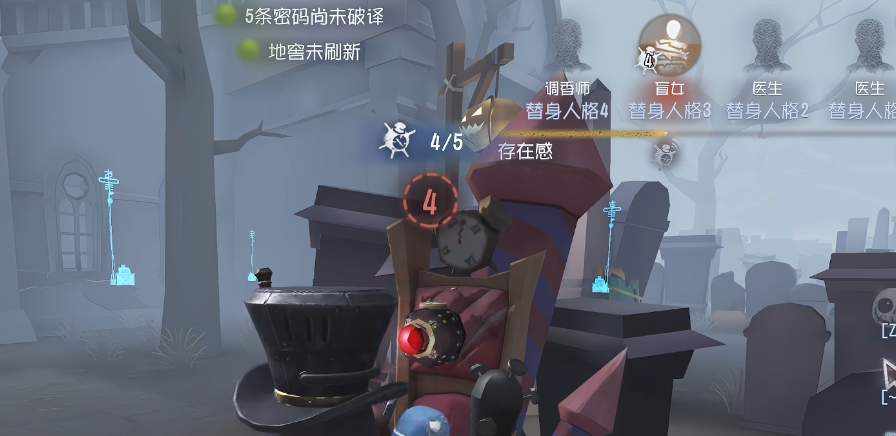 第五人格邦邦的炸弹怎么用