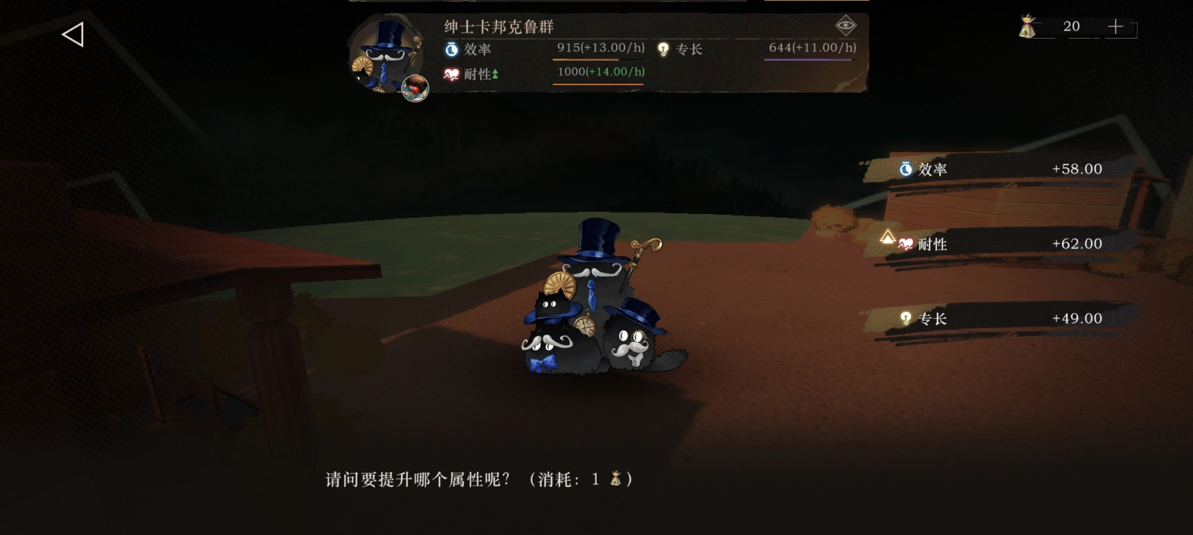 重返未来1999魔精怎么养成