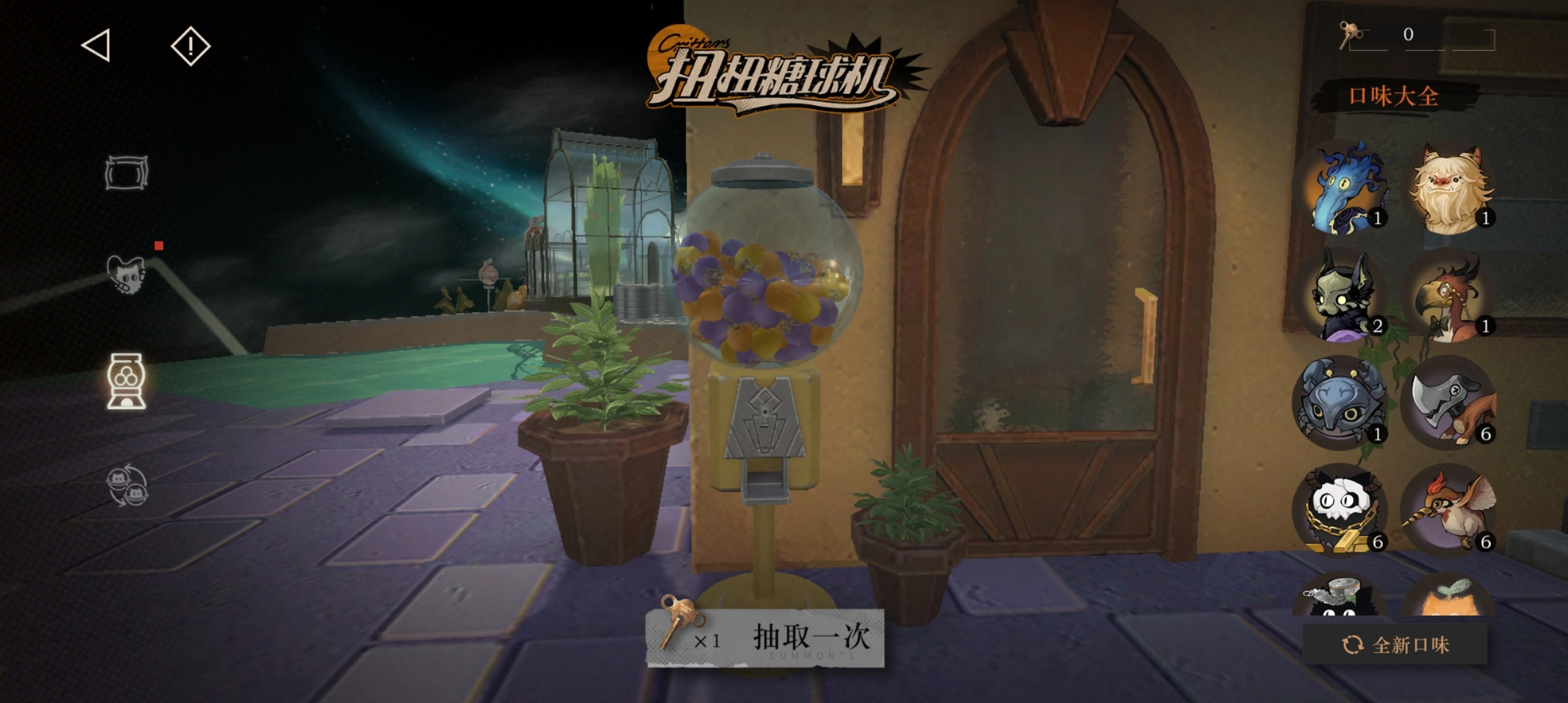 重返未来1999魔精怎么养成