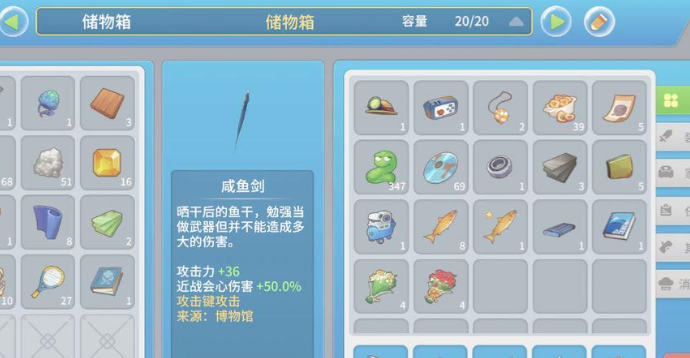 波西亚时光怎么养鱼王