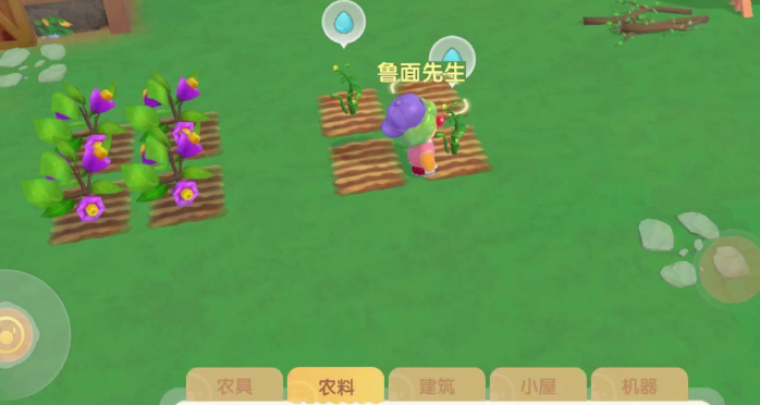 摩尔庄园农场怎么管理最赚钱