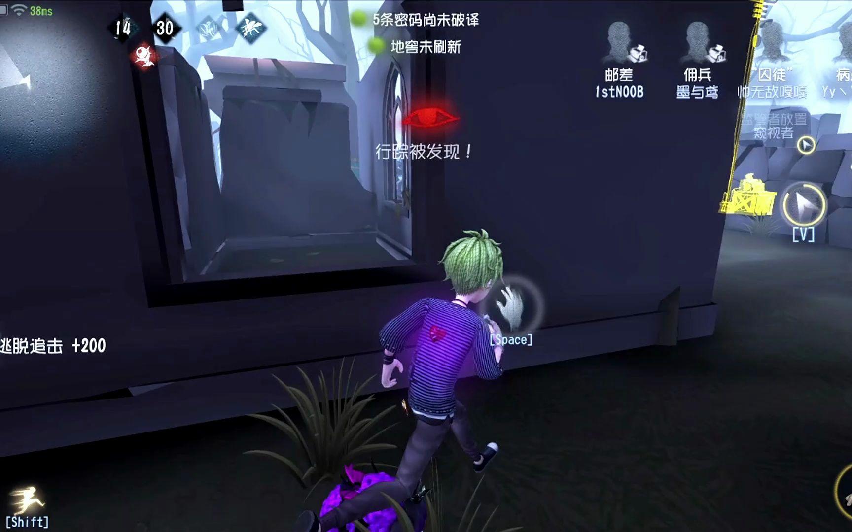 第五人格怎么快速过窗