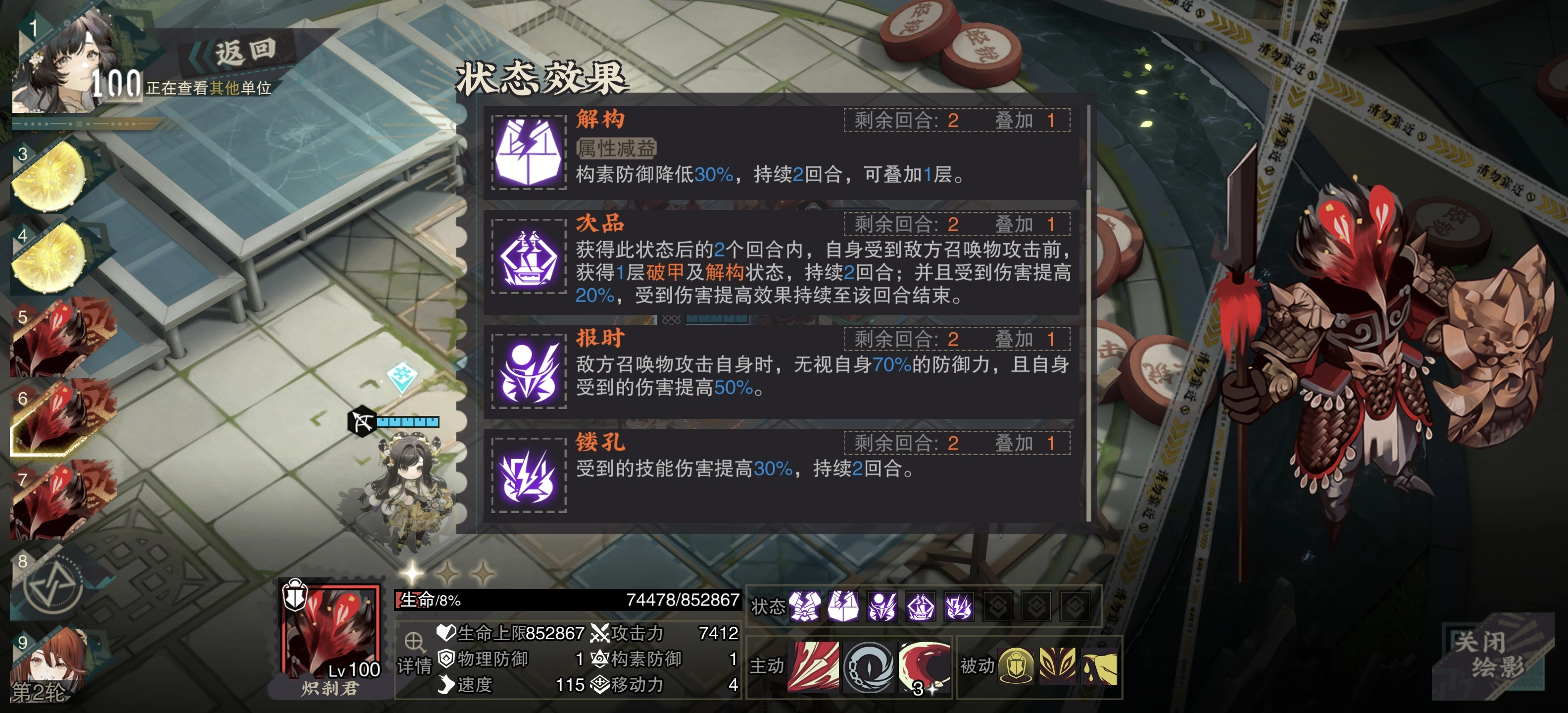 物华弥新微缩家具要养吗