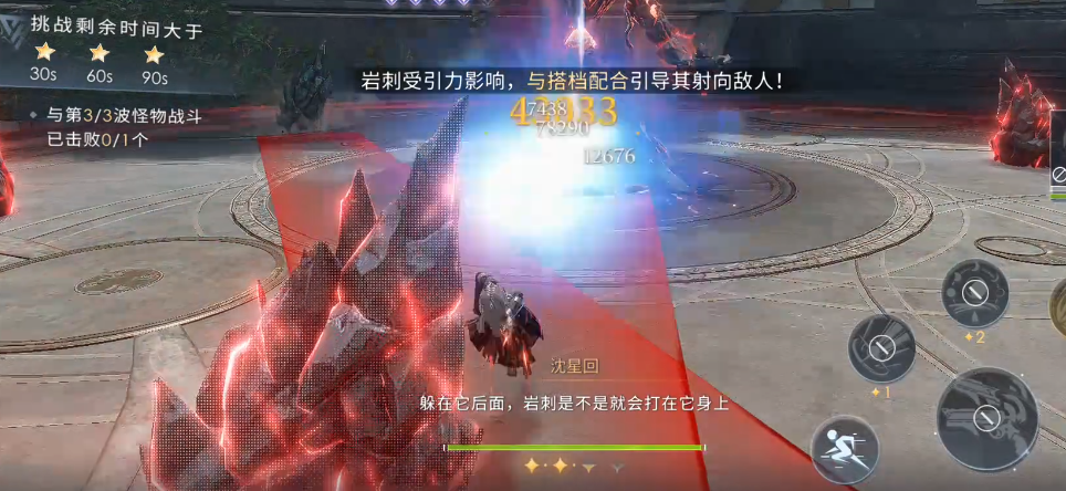 恋与深空绝望流浪体怎么打