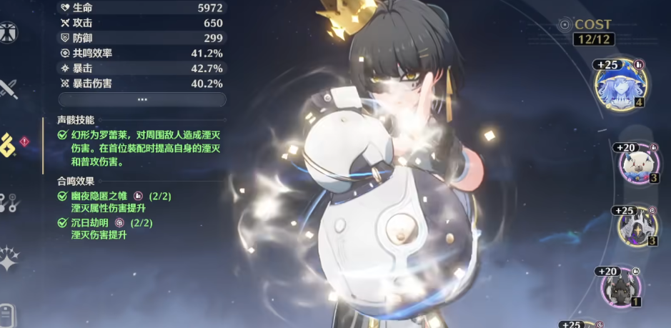 鸣潮怎么提升战力最快