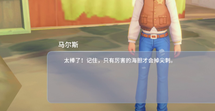 波西亚时光雨伞很重要&zwnj;怎么完成