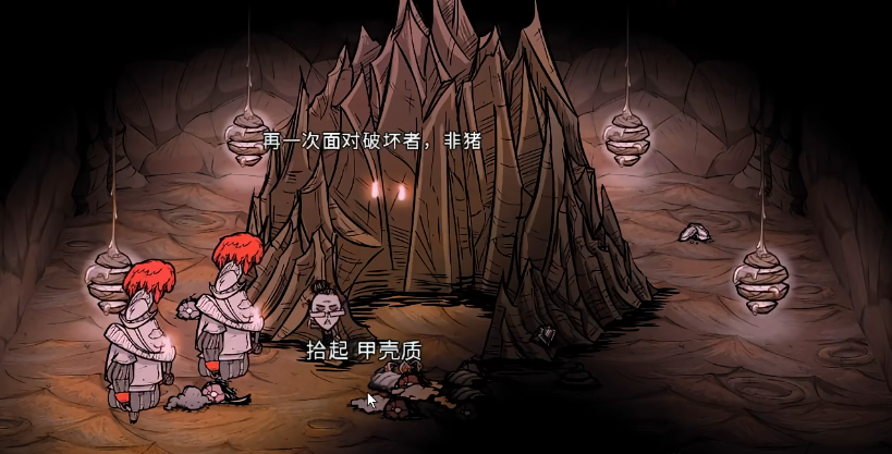 饥荒哈姆雷特蚁后怎么打