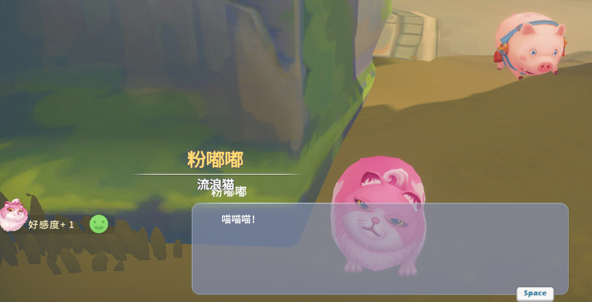 波西亚时光怎么养宠物