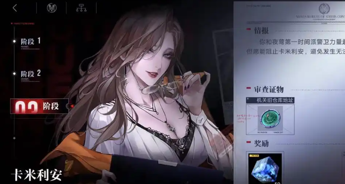 无期迷途卡米利怎么玩