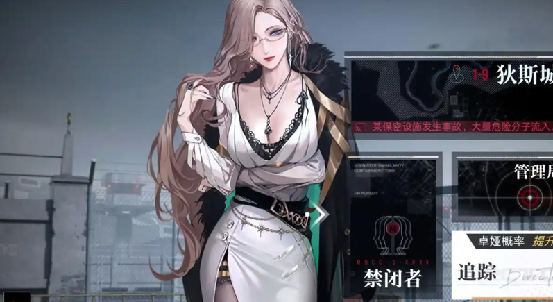 无期迷途卡米利怎么玩