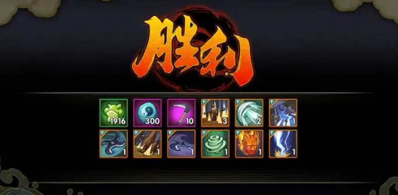 火影忍者手游小队突袭怎么打