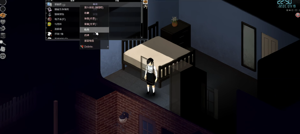 僵尸毁灭工程清醒有什么用 僵尸毁灭工程清醒有什么用