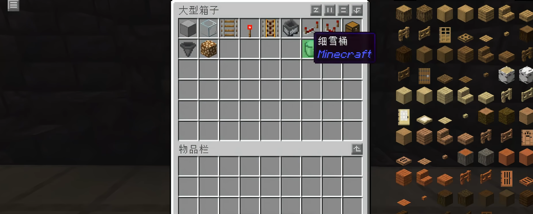 我的世界蛙鸣灯农场怎么做