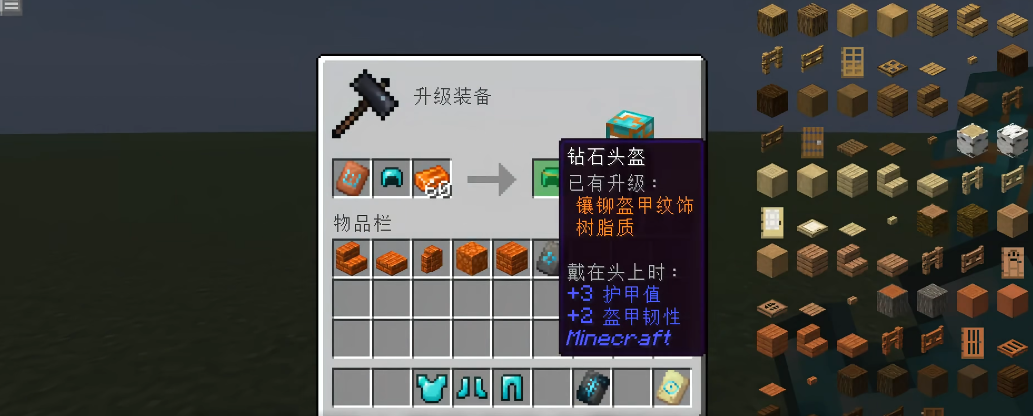 我的世界树脂团有何用 我的世界树脂团有何用