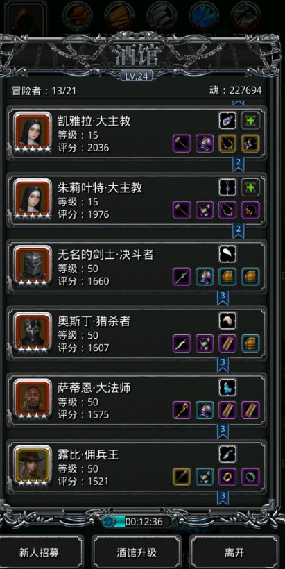 地下城堡2双S怎么抽
