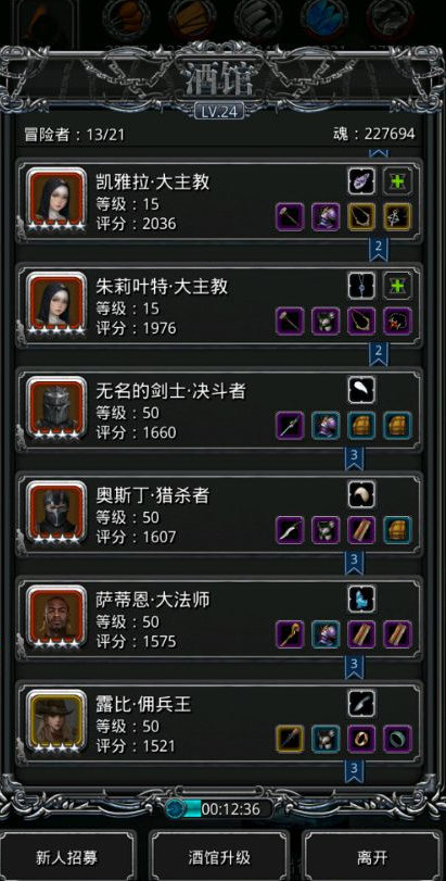 地下城堡2双S怎么抽 地下城堡2双S怎么抽