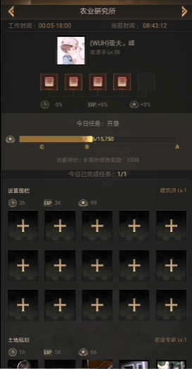 守望黎明掠夺金币与什么有关 守望黎明掠夺金币与什么有关