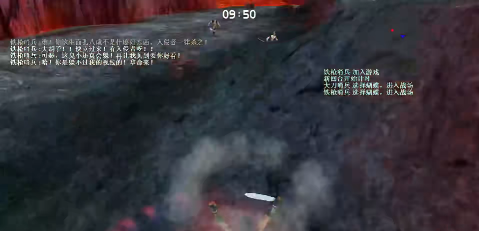 流星蝴蝶剑怎么刷武器 流星蝴蝶剑怎么刷武器