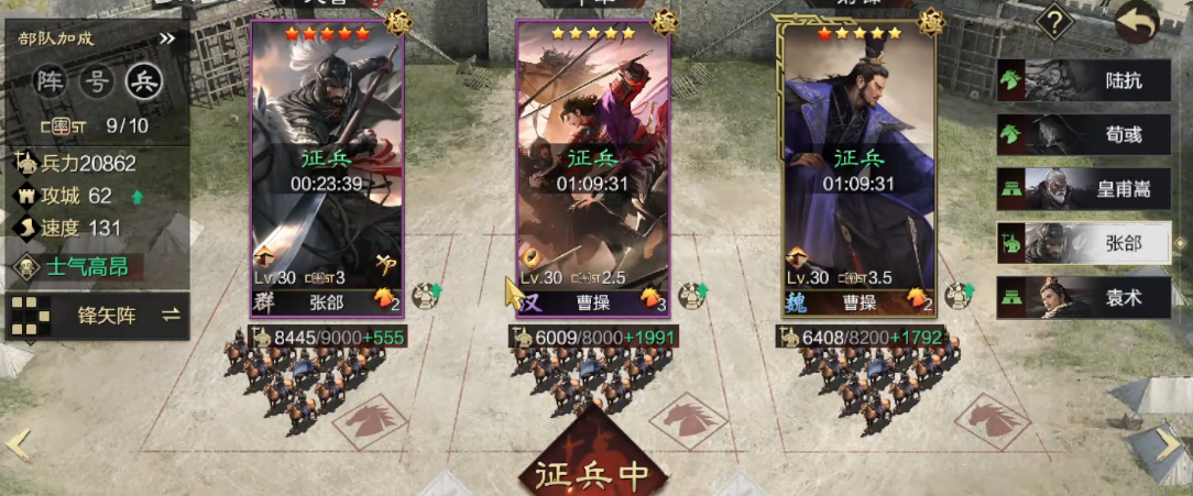 率土之滨曹操属性点怎么加 率土之滨曹操属性点怎么加