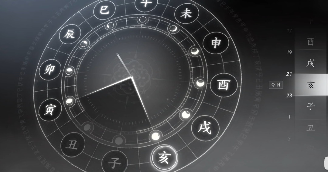 燕云十六声青石无言奇遇怎么做 燕云十六声青石无言奇遇怎么做